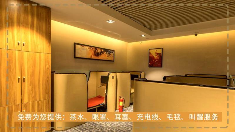 Take A Nap Hotel Chengdu Kamer foto